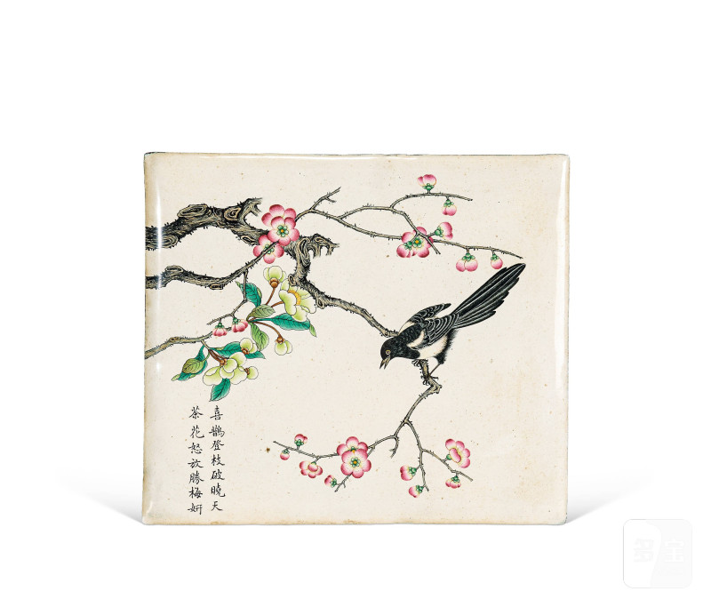 Lot937 清 铜胎画珐琅喜上眉梢插屏